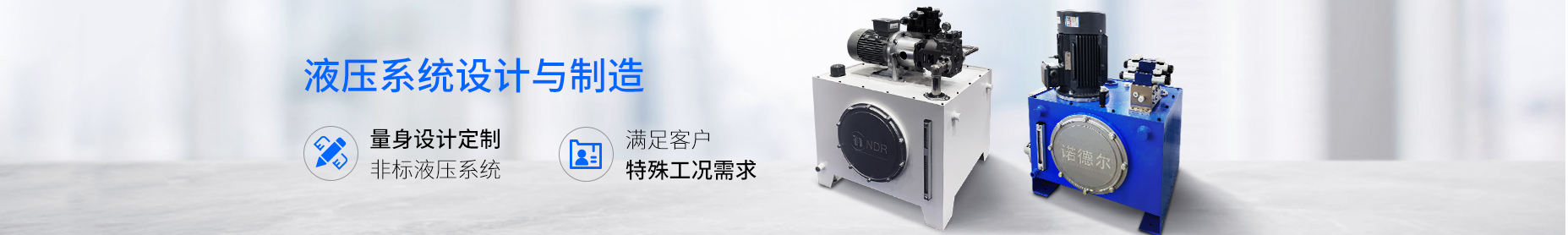 公司簡(jiǎn)介
